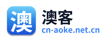 澳客